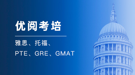 【考試咨訊】中國考生雅思狂跌不止！英港新名校雅思要求盤點