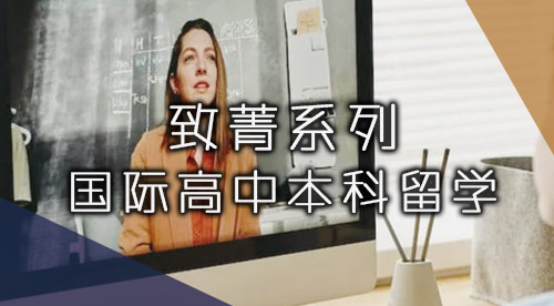【致菁學院PLUS】G5名校入學附加考試指導：STEP/MAT/TMUA/PAT/TSA/ESAT等