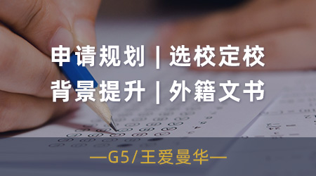 【英國留學(xué)】力壓985/211，最適合中外合辦學(xué)生申請的英國大學(xué)必申!